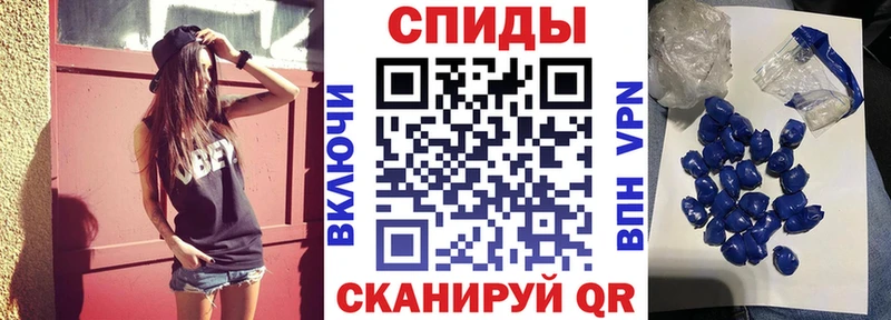 Амфетамин Розовый Купить закладки Юрга