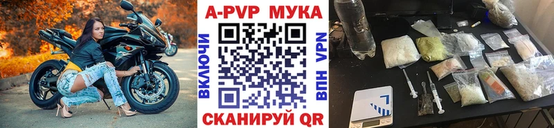 Купить где  Юрга  Alpha-PVP VHQ 