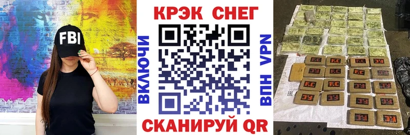 Купить закладки  Юрга  Кокаин Эквадор 