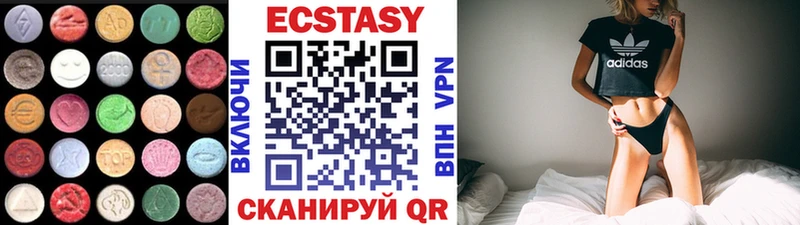 Купить закладки  Юрга  Экстази 99% 