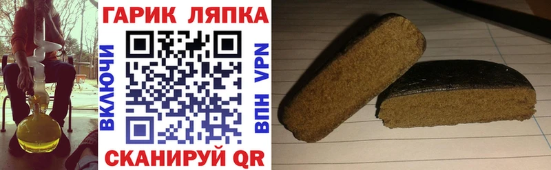 ГАШИШ хэш  Купить закладки  Юрга 