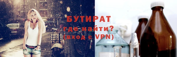 первитин Козловка