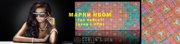 первитин Козловка
