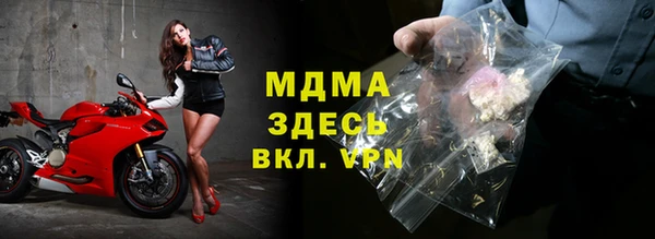 первитин Козловка