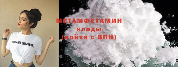 первитин Козловка