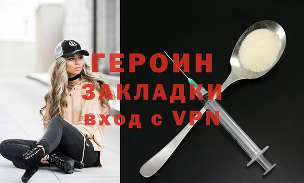 сатива Кодинск