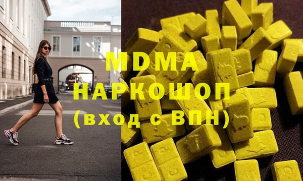 дистиллят марихуана Козельск