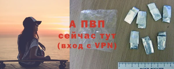 первитин Козловка