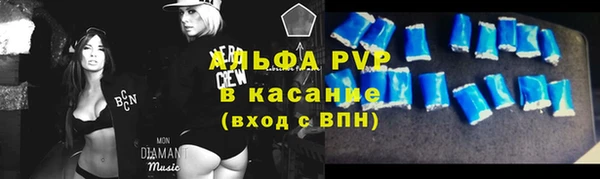 первитин Козловка
