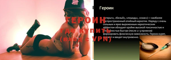 сатива Кодинск