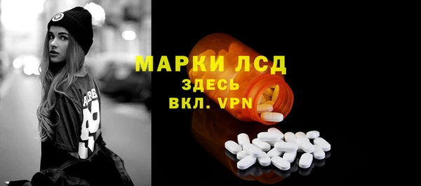 первитин Козловка
