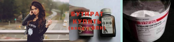 сатива Кодинск