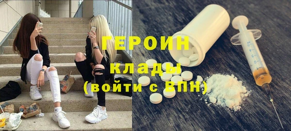 сатива Кодинск