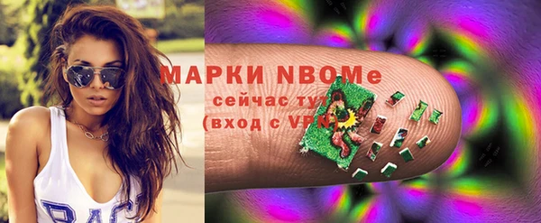 первитин Козловка
