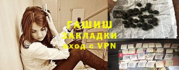 первитин Козловка