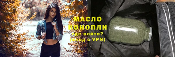 дистиллят марихуана Козельск