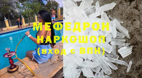 первитин Козловка