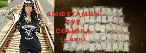 первитин Козловка