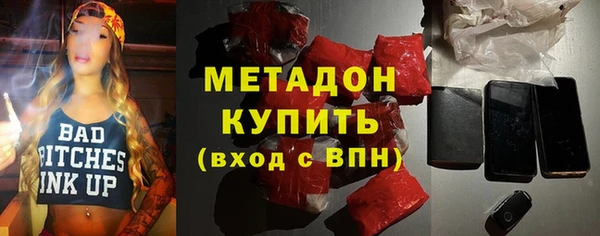 первитин Козловка