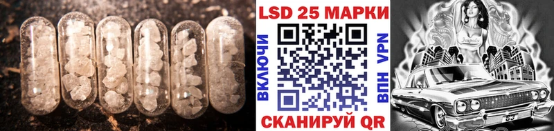 LSD-25 экстази ecstasy  Купить закладки  Юрга 