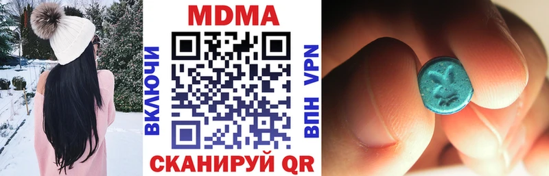 Купить  Юрга  MDMA crystal 