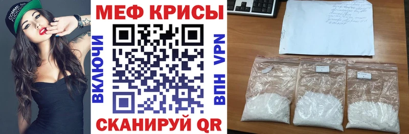 Купить закладки  Юрга  МЯУ-МЯУ 4 MMC 