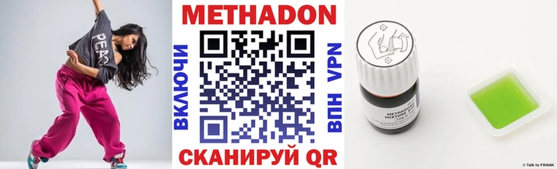 Купить где  Юрга  МЕТАДОН белоснежный 