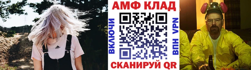 Метамфетамин мет Юрга