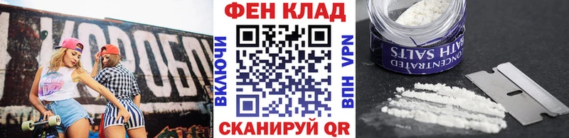 Первитин кристалл  Купить  Юрга 
