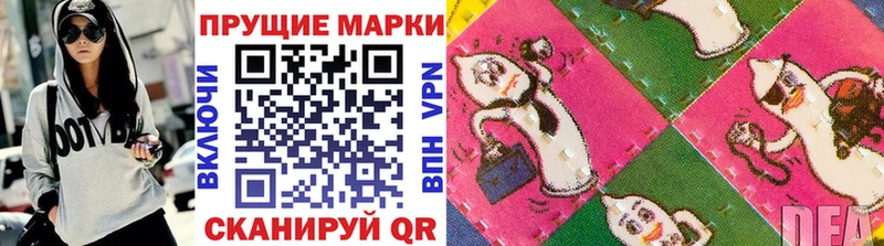 Купить закладки  Юрга  Марки NBOMe 1,5мг 
