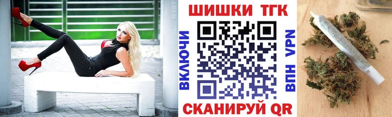 Каннабис сатива  Купить  Юрга 